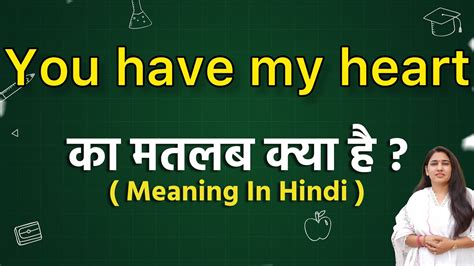 listen to your heart meaning in hindi